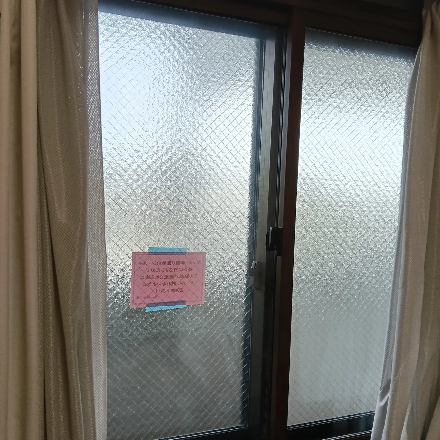 S様邸マンション節電ガラスコート工事