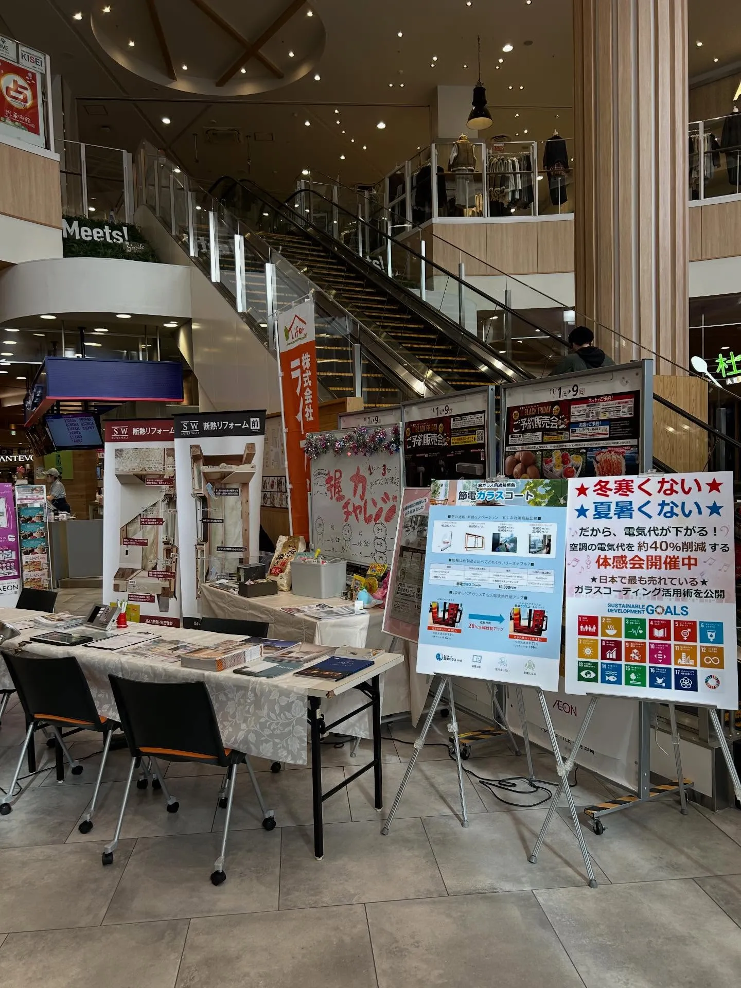 先月はイオン卸町イベントへたくさんの方に